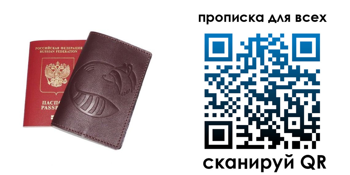 регистрация для дет. сада в Острогожске