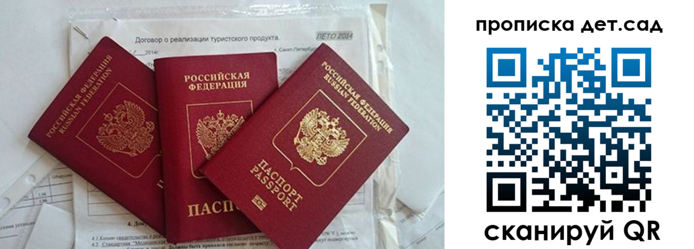 где прописаться в Острогожске