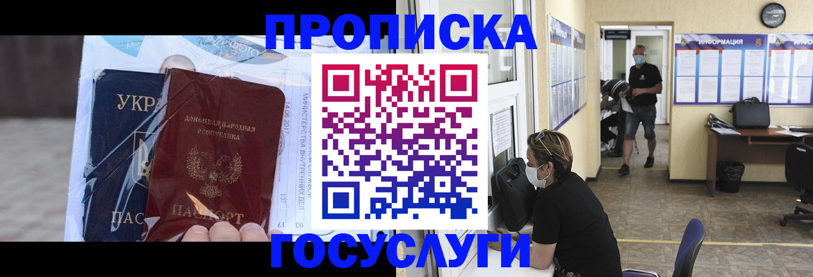 регистрация для школы в Острогожске