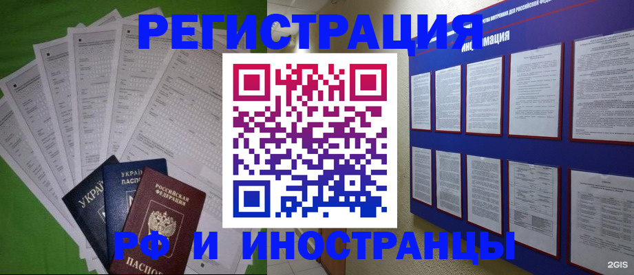 прописка для военкомата в Острогожске